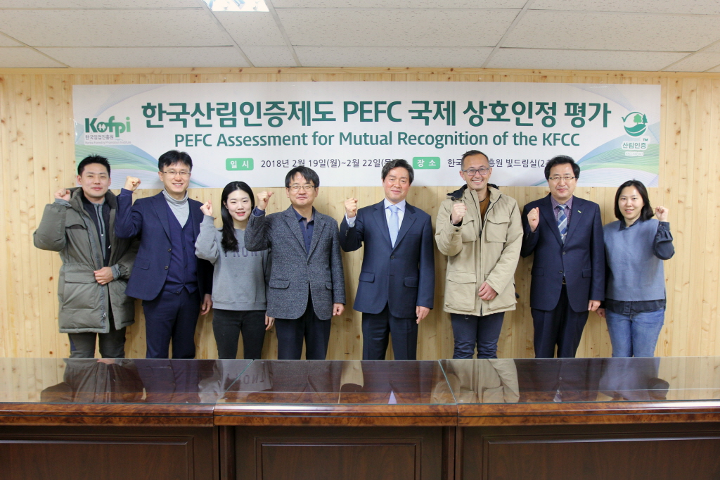 한국산림인증제도 PEFC 상호인정 평가05