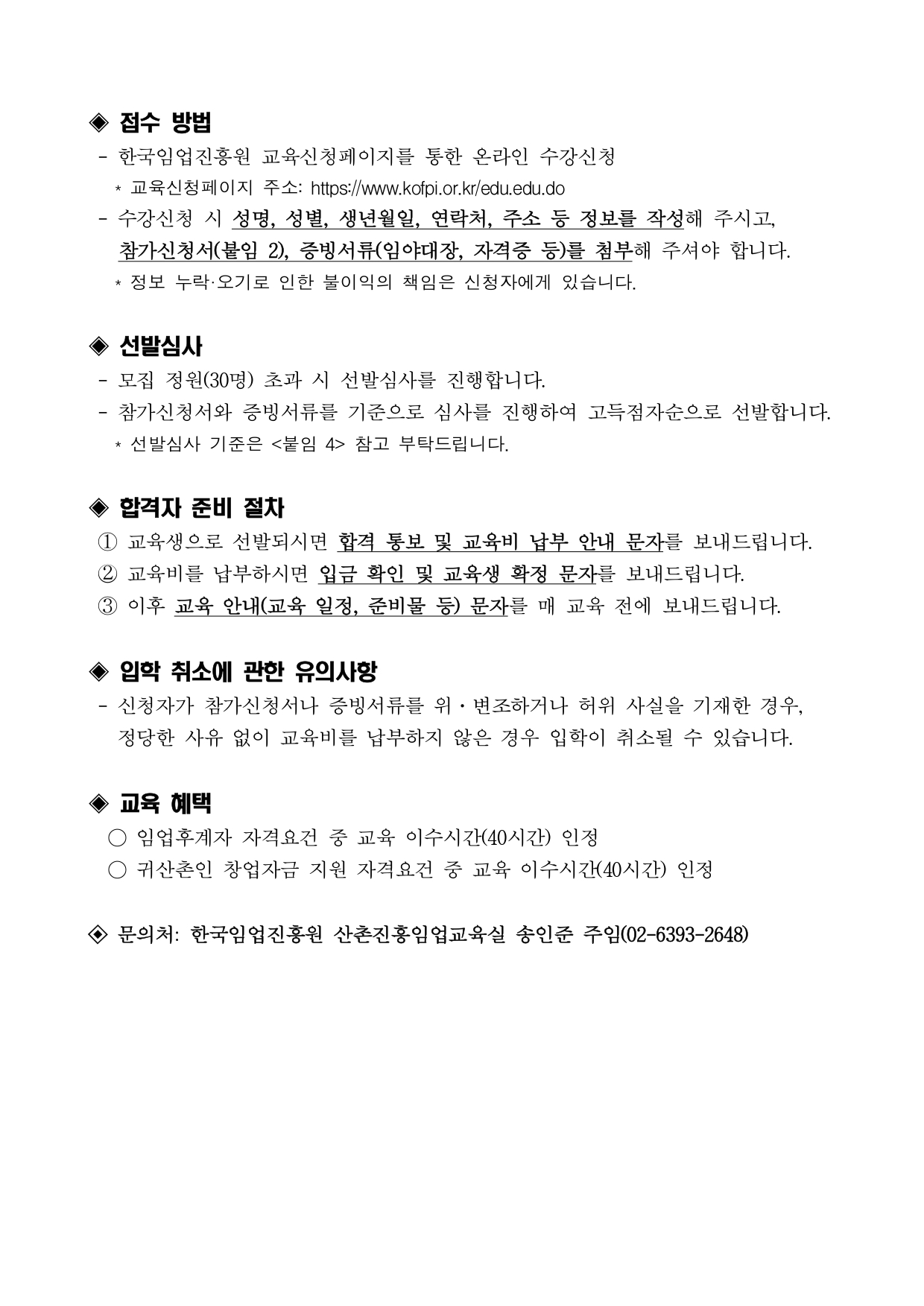 평창교육센터