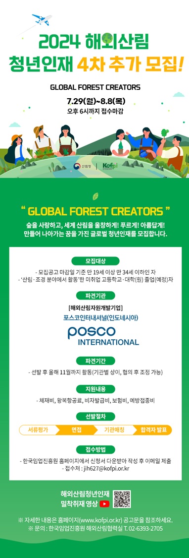 포스터
