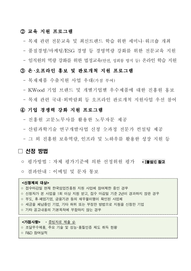 없음