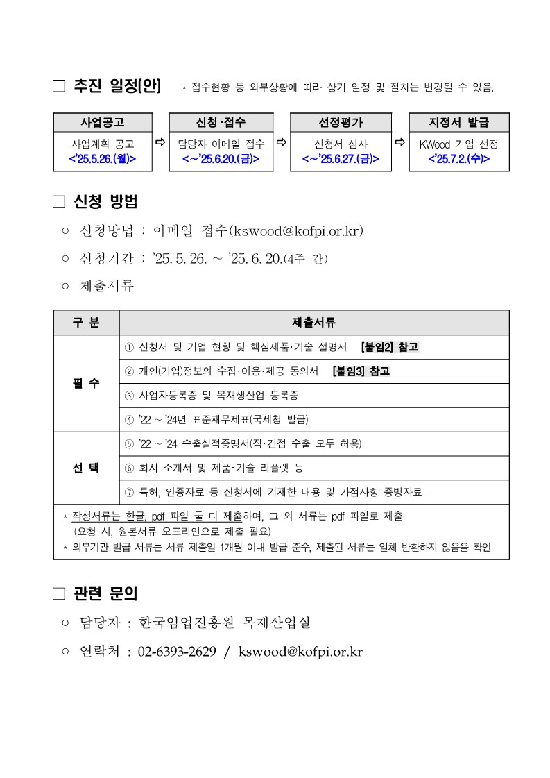 없음