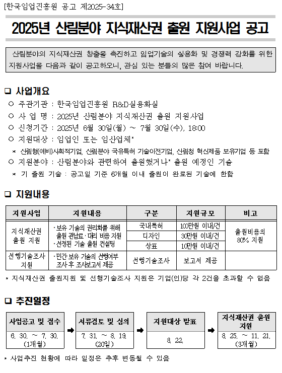 공고1