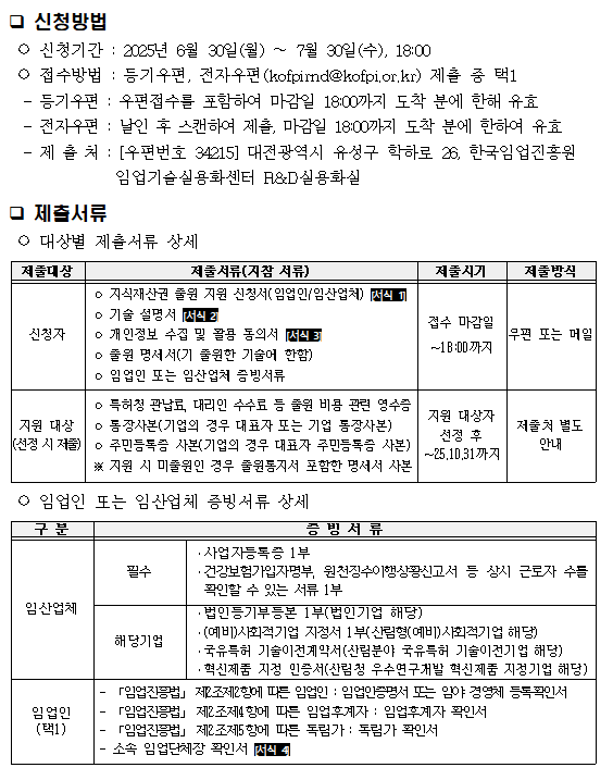 공고2