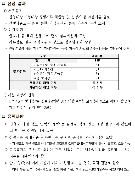 공고3