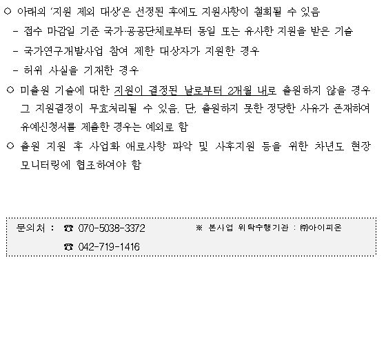공고4
