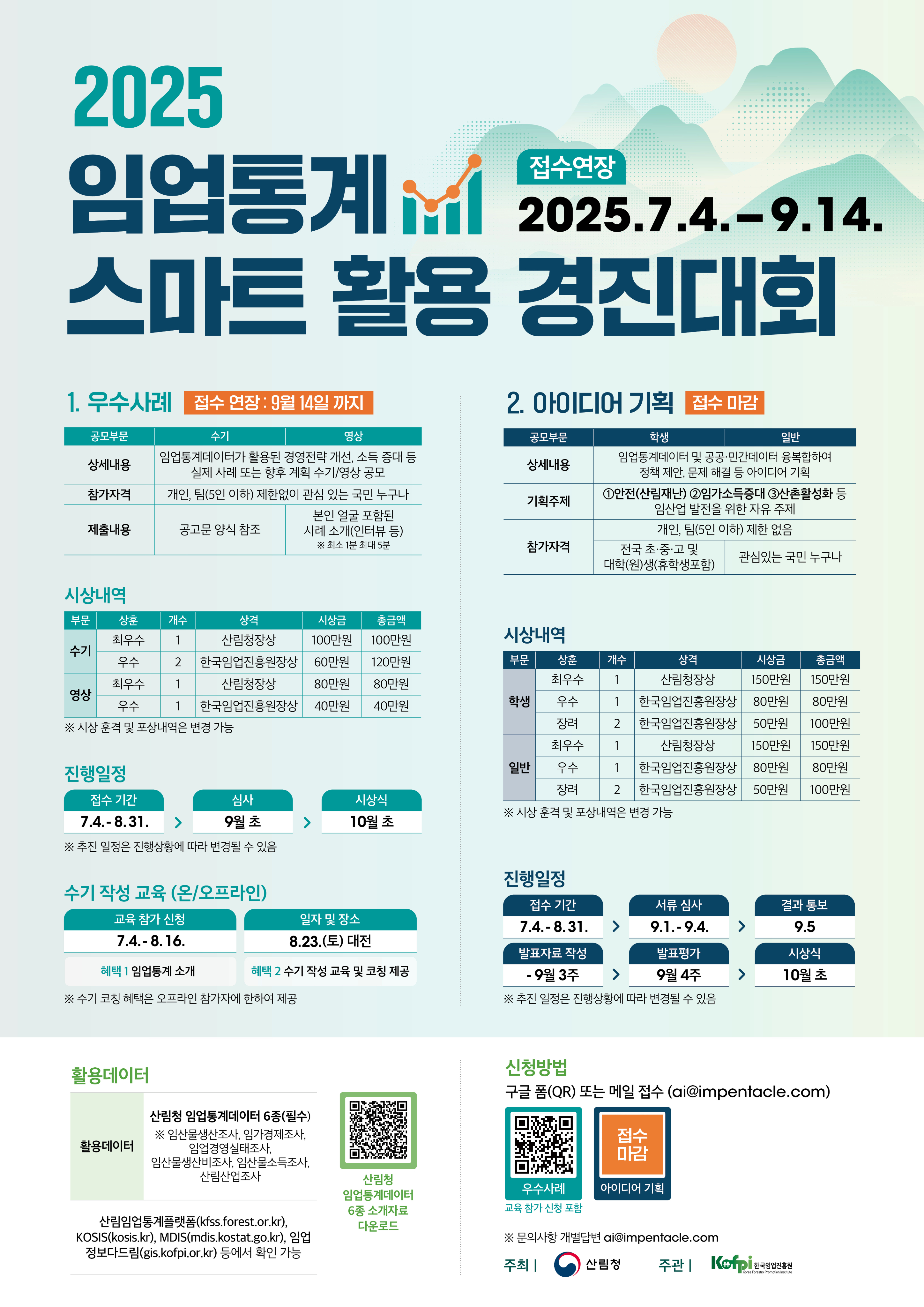 하단 텍스트 정보 참고