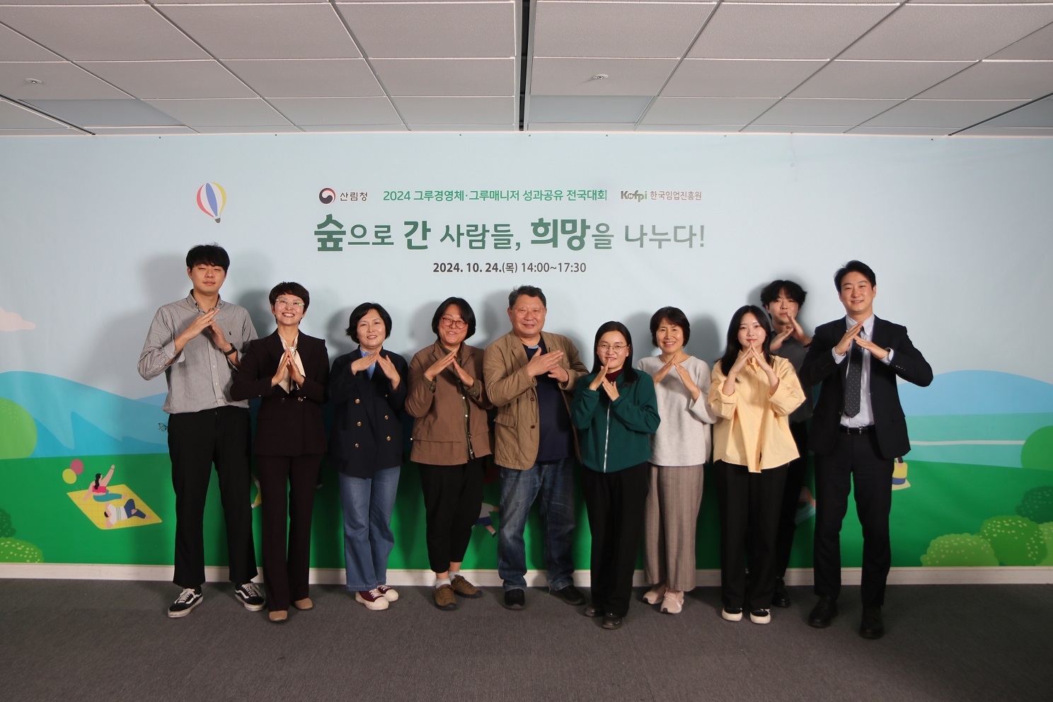 2024년 그루경영체·�... 이미지