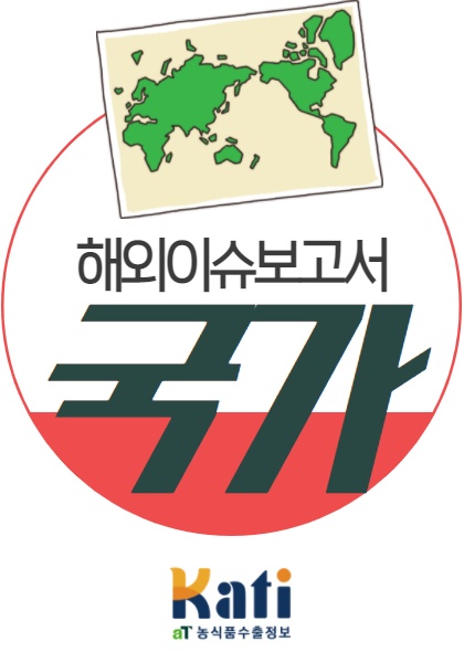 2022년 말레이시아 국... 이미지