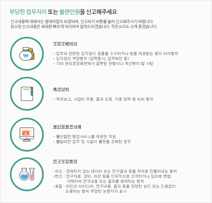 신고센터 이미지 입니다 설명하단 참조하세요
