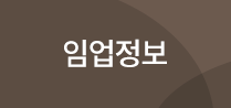 임업정보