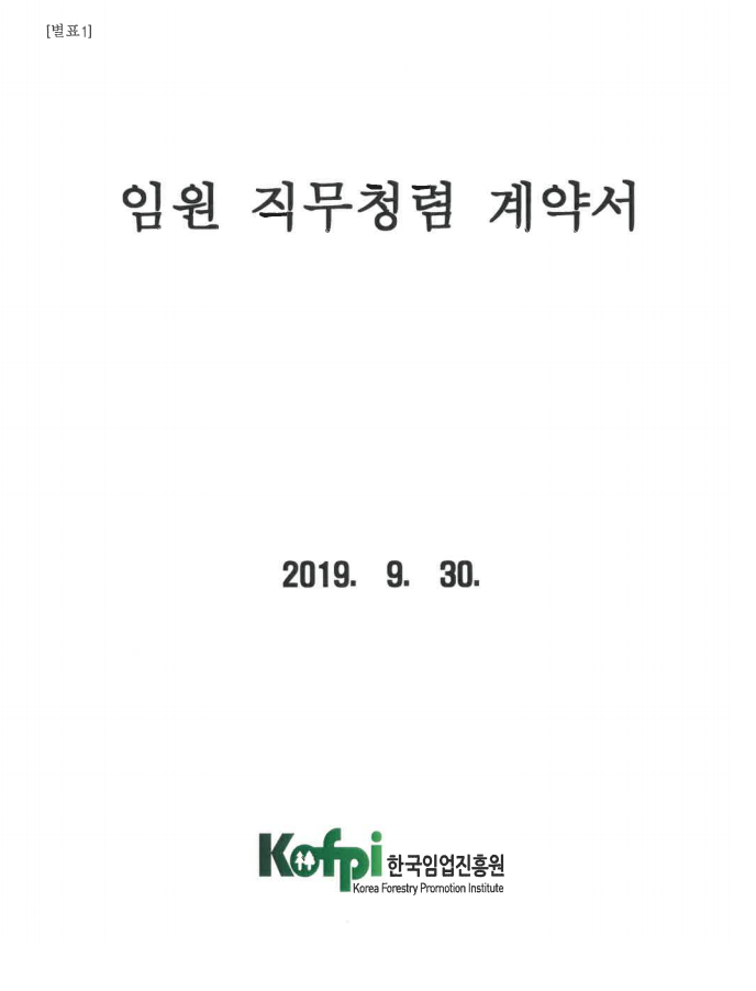 하단설명