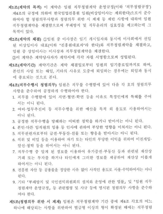 하단설명