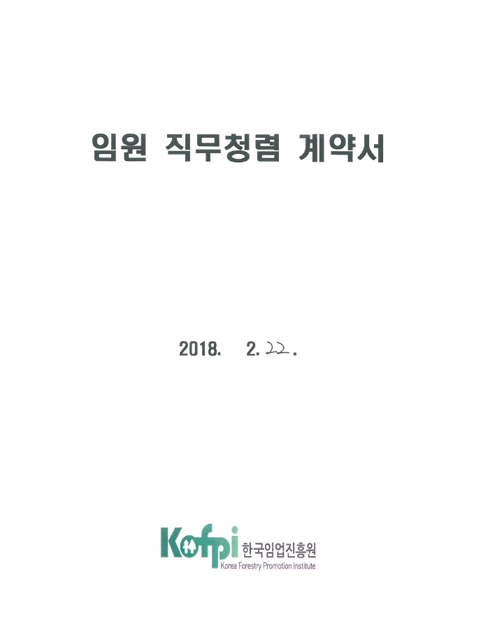 하단설명