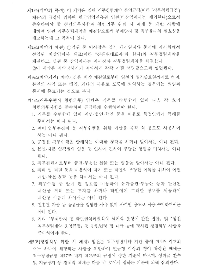 하단설명