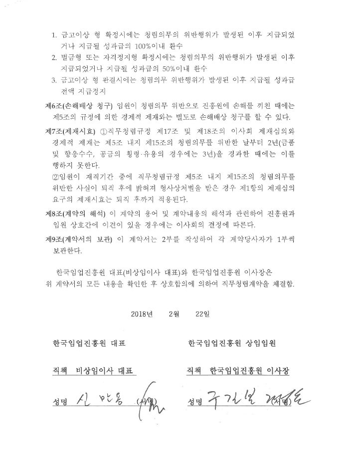 하단설명