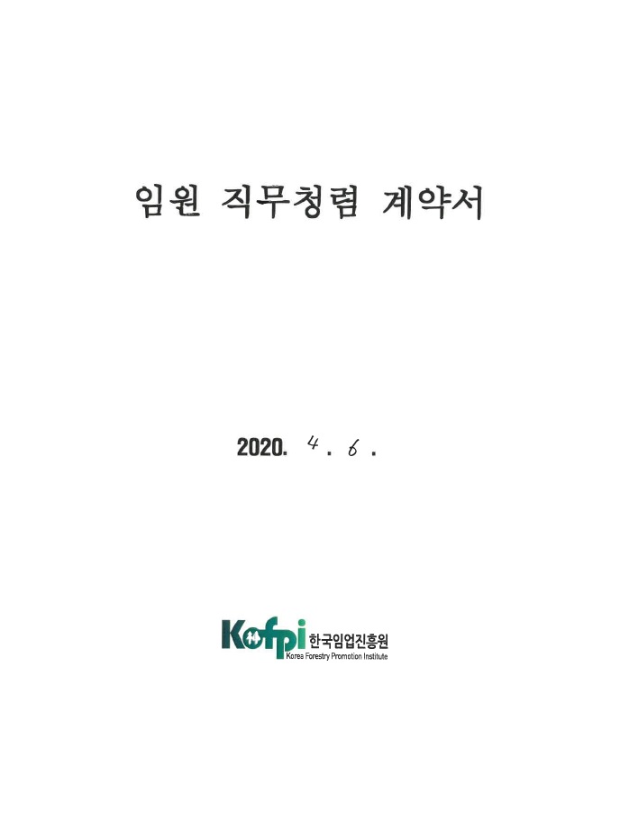 하단설명