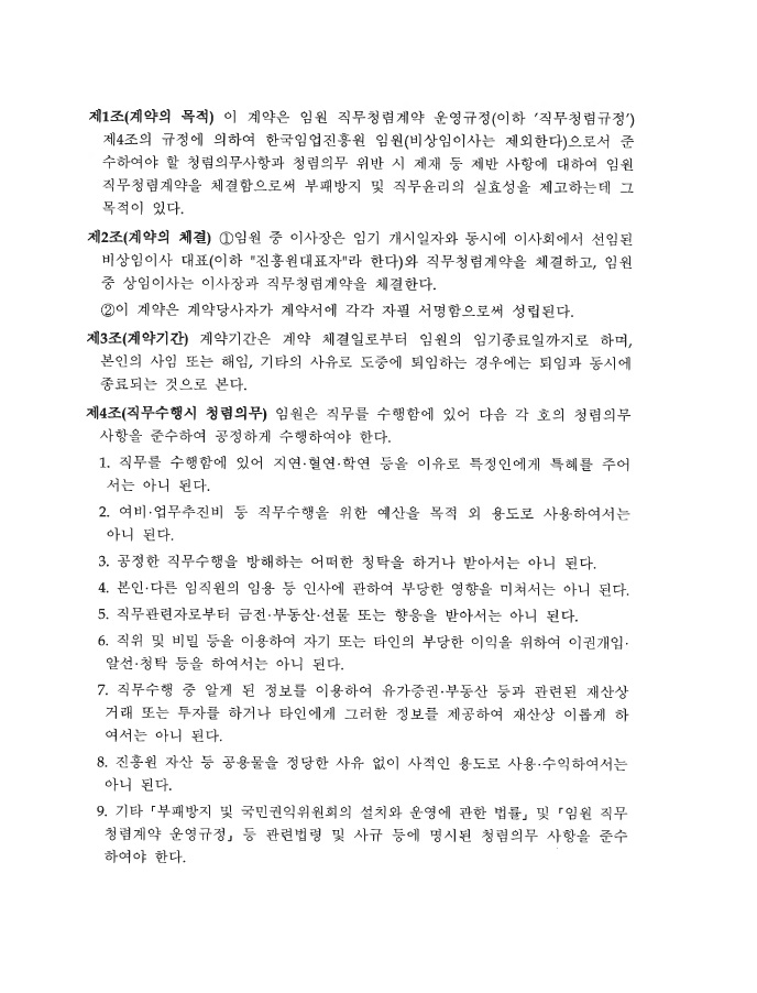 하단설명