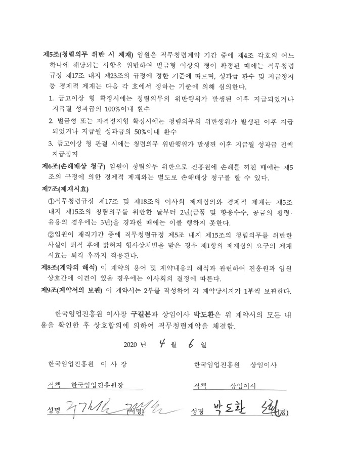 하단설명