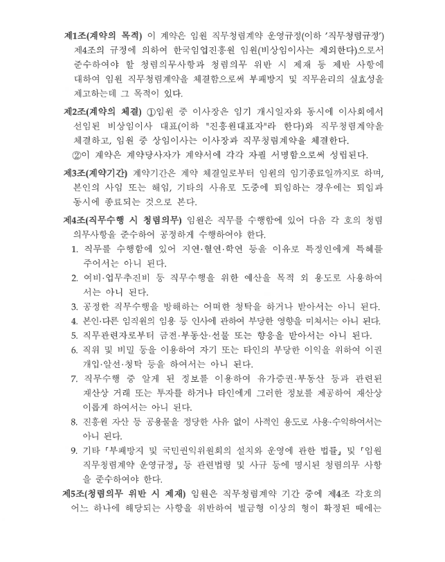 하단설명