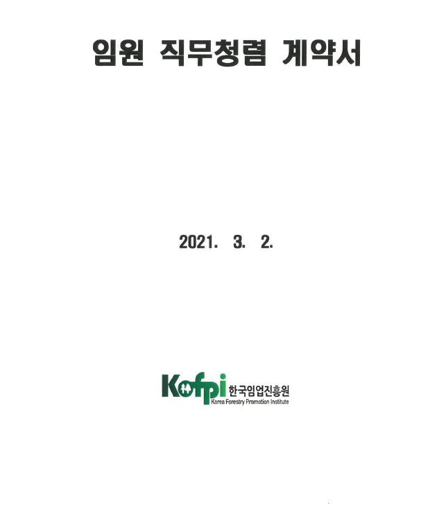 하단설명
