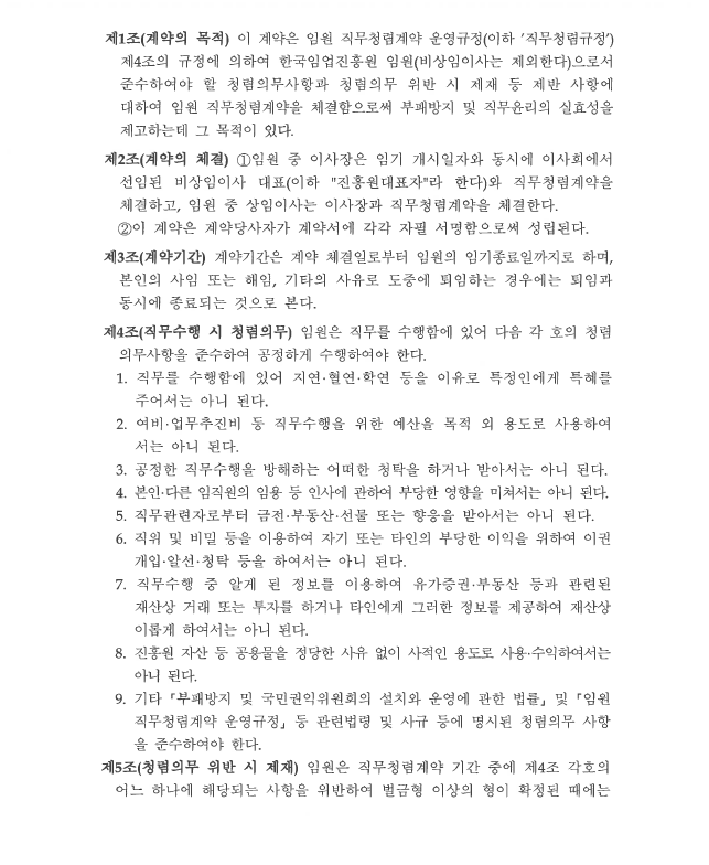 하단설명