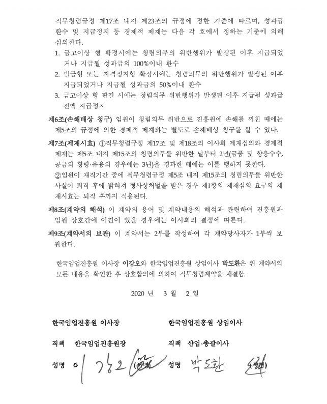 하단설명