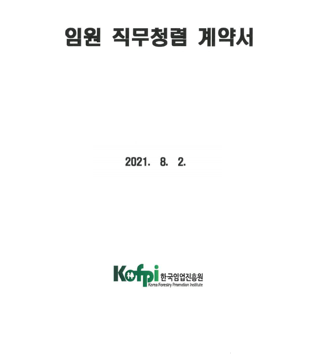 하단설명