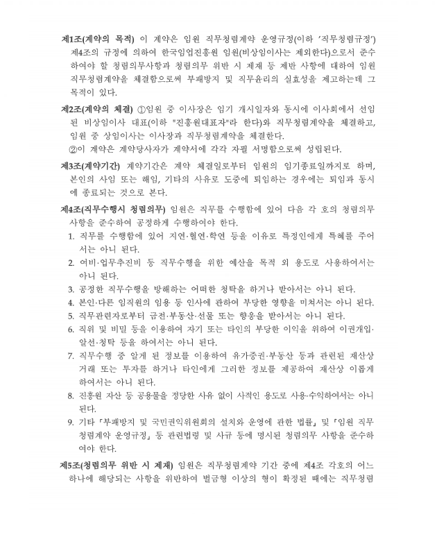 하단설명