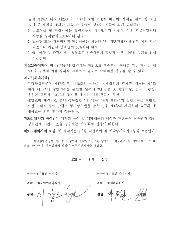 하단설명