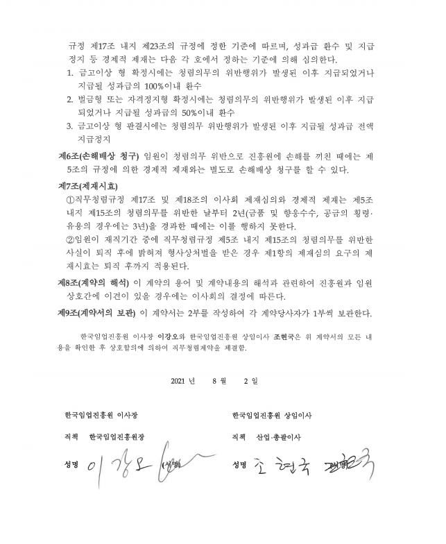 하단설명