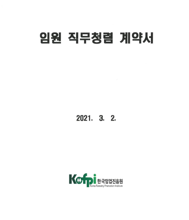 하단설명