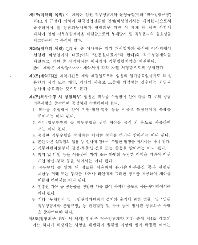 하단설명