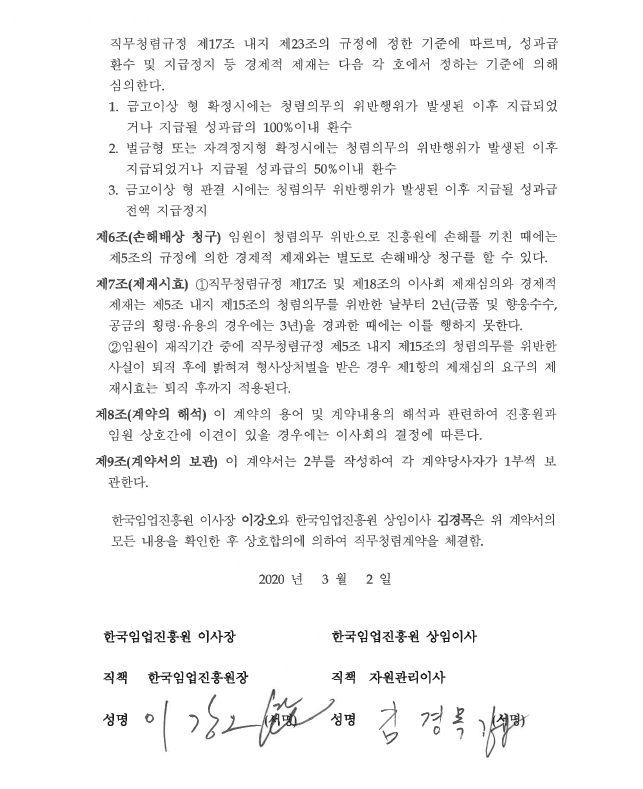 하단설명