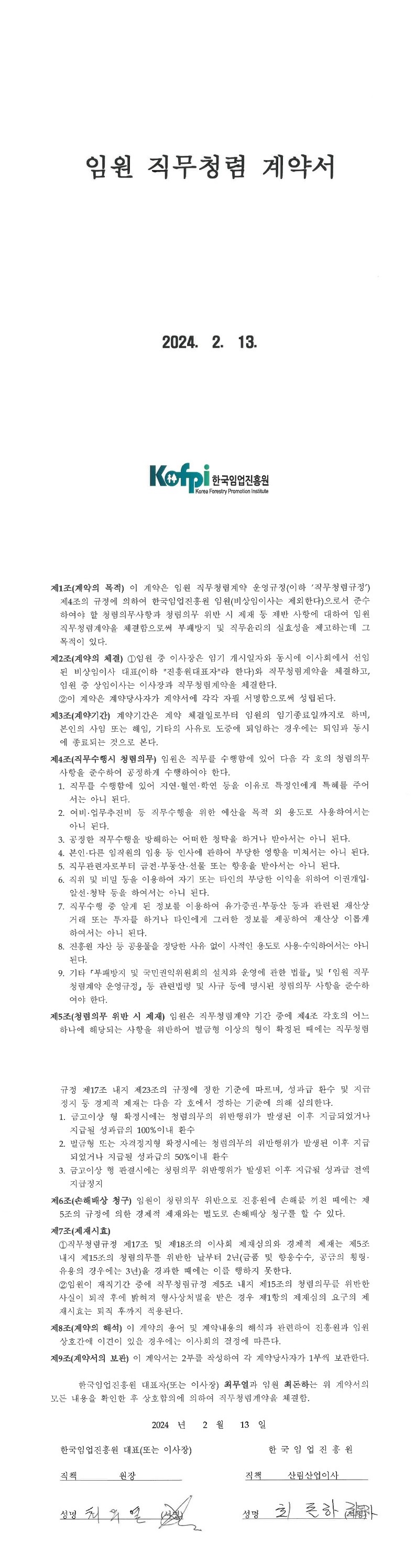 하단설명