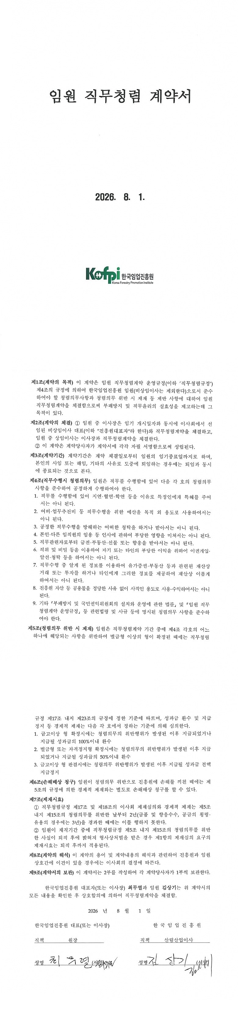하단설명