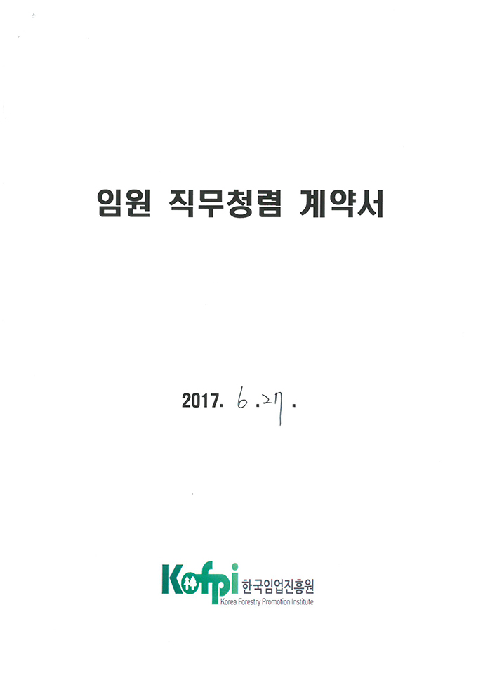 하단설명