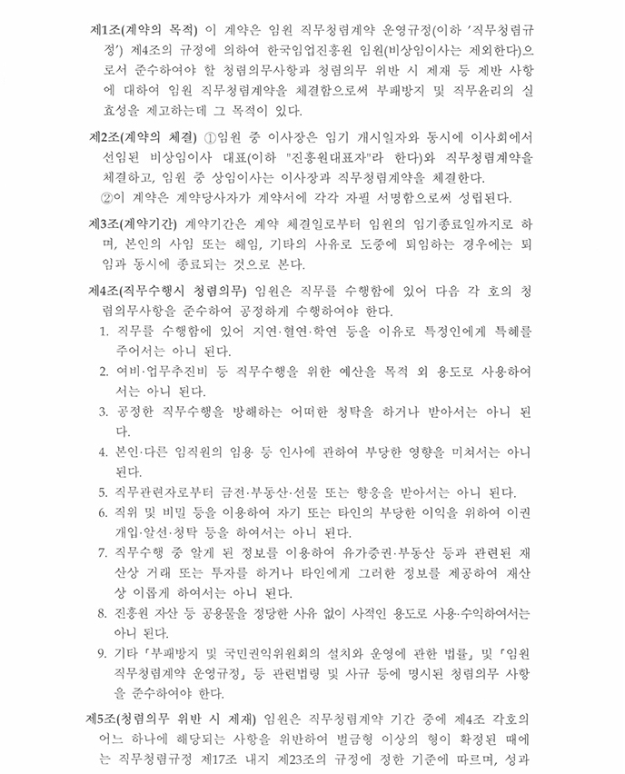 하단설명
