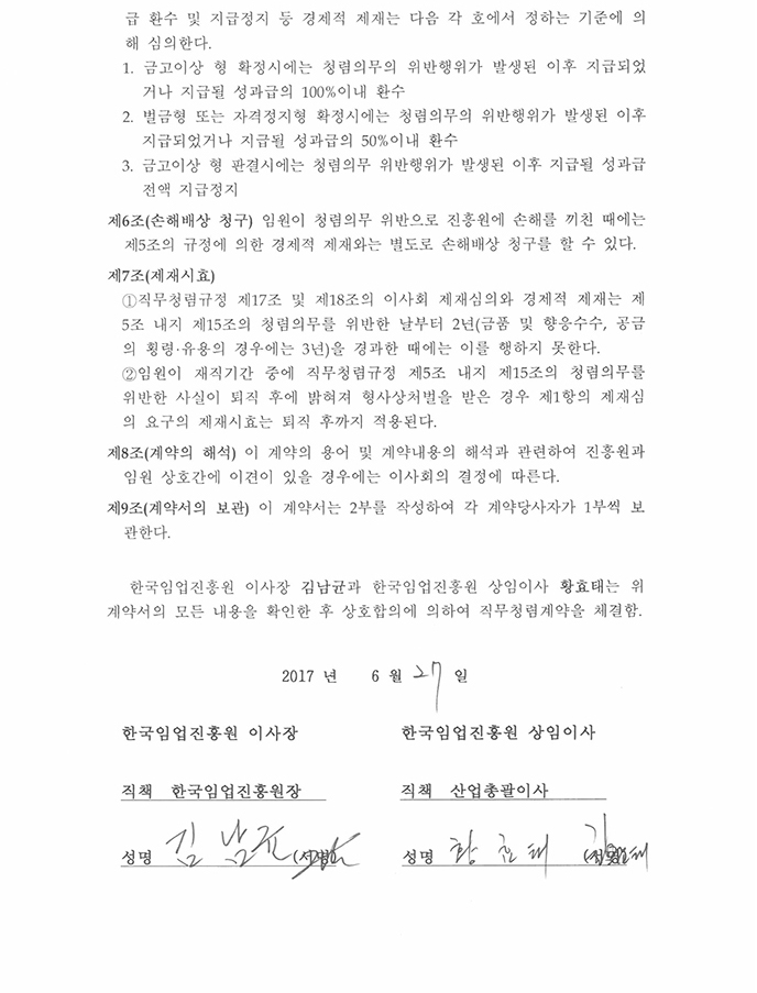 하단설명