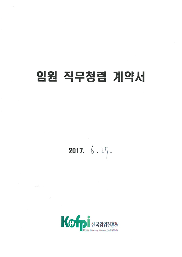 하단설명