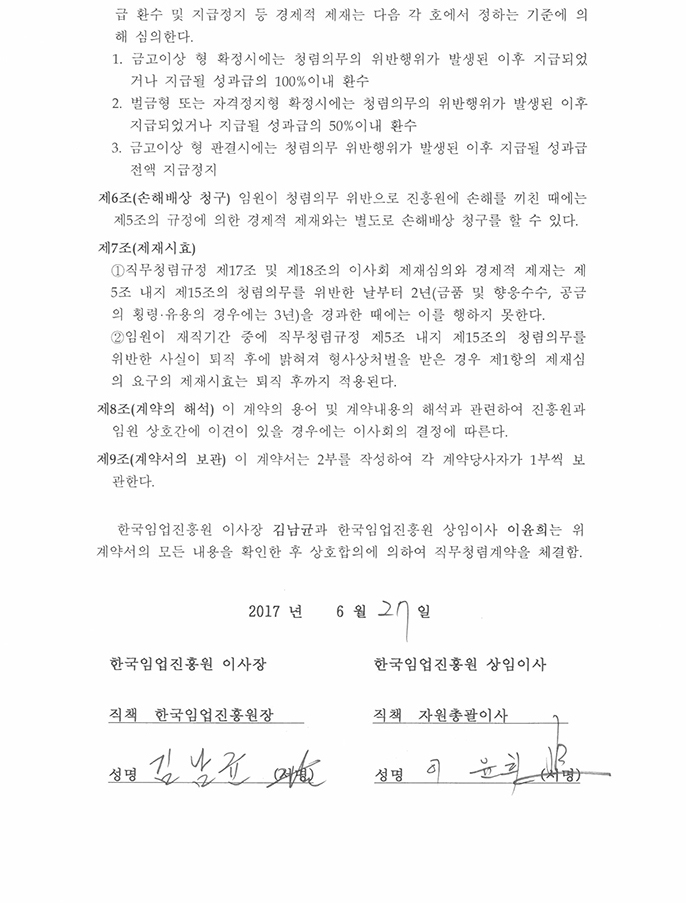 하단설명