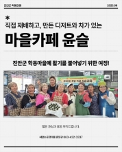현장조사 이미지