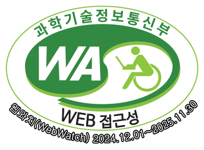 과학기술정보통신부 WA(WEB접근성) 품질인증 마크, 웹와치(WebWatch) 2024-12.1 ~ 2025.11.30