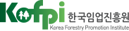 한국임업진흥원 korea forestry promotion institute